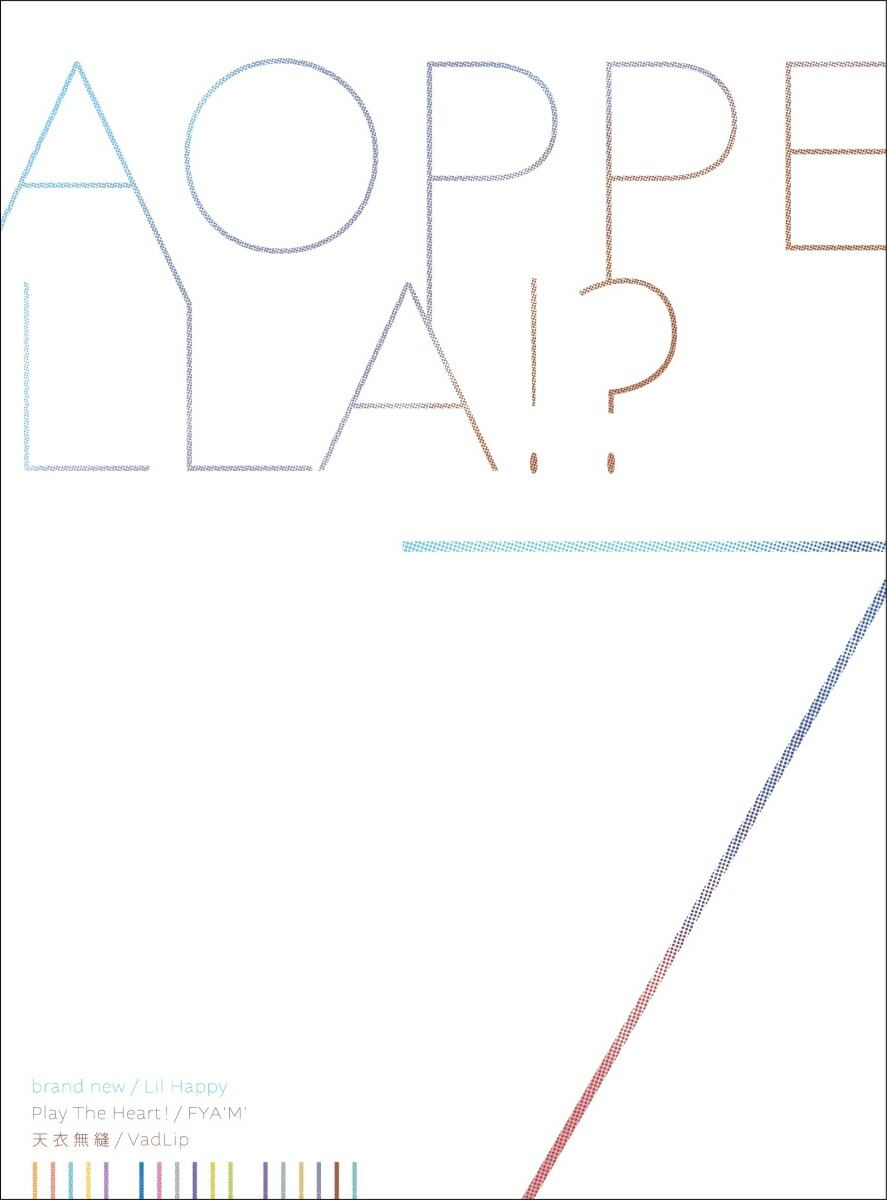 ブックス: アオペラ -aoppella!?- 7 豪華初回限定盤 - アオペラ -aoppella!?-「リルハピ」「 FYA'M'」「VadLip」 - 4535506094018 : CD