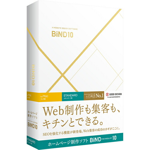 楽天ブックス: BiND for WebLiFE 10 スタンダード Macintosh版 - デジタルステージ - 4527956044019 :  PCソフト・周辺機器