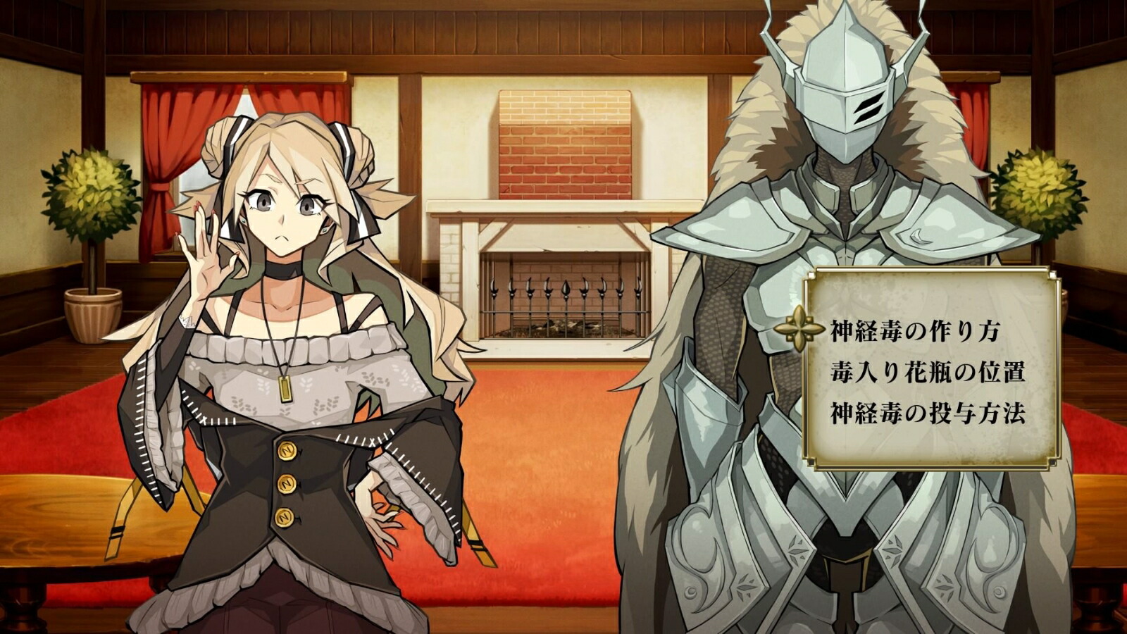 探偵撲滅Switch版