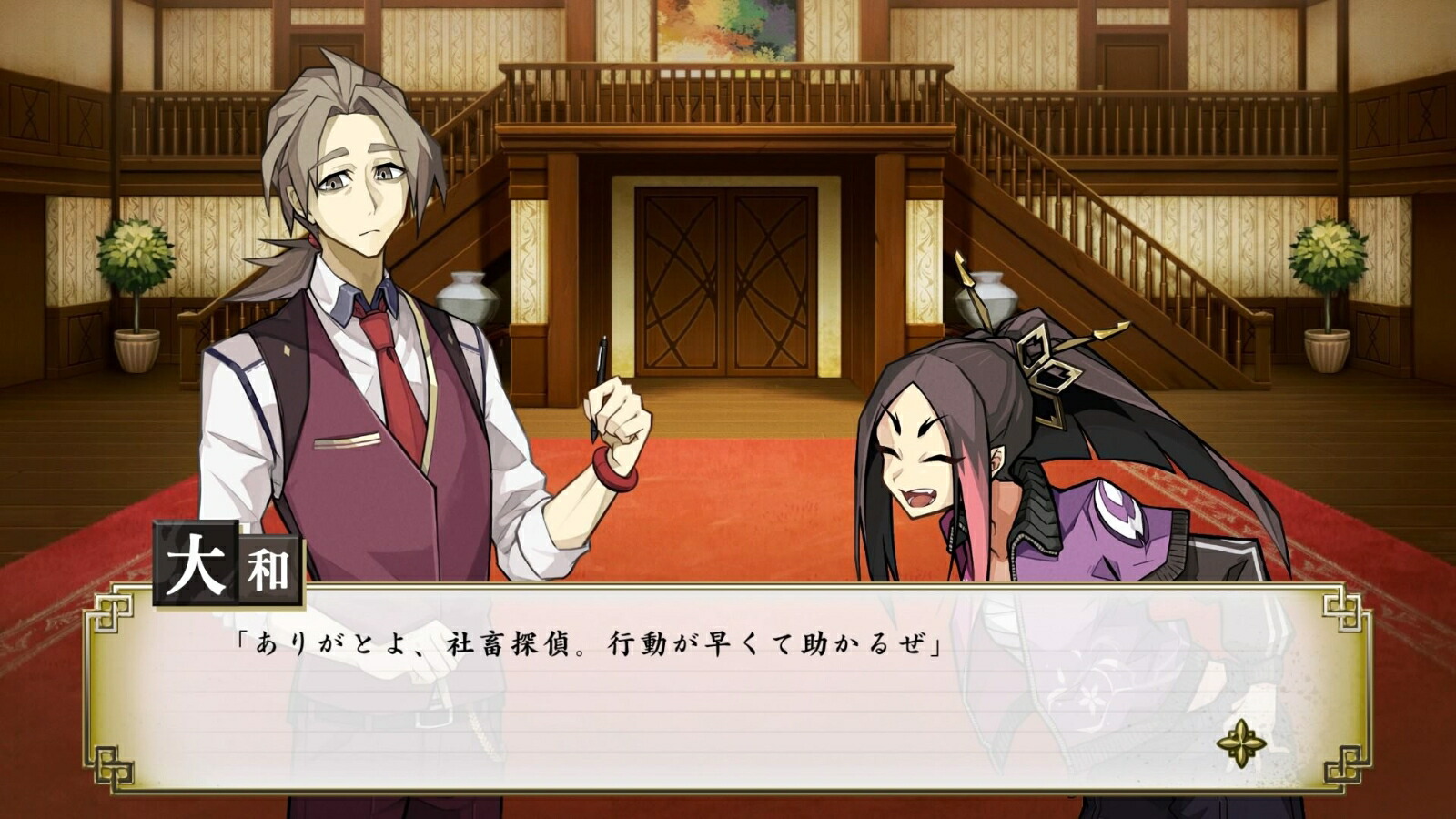 探偵撲滅Switch版