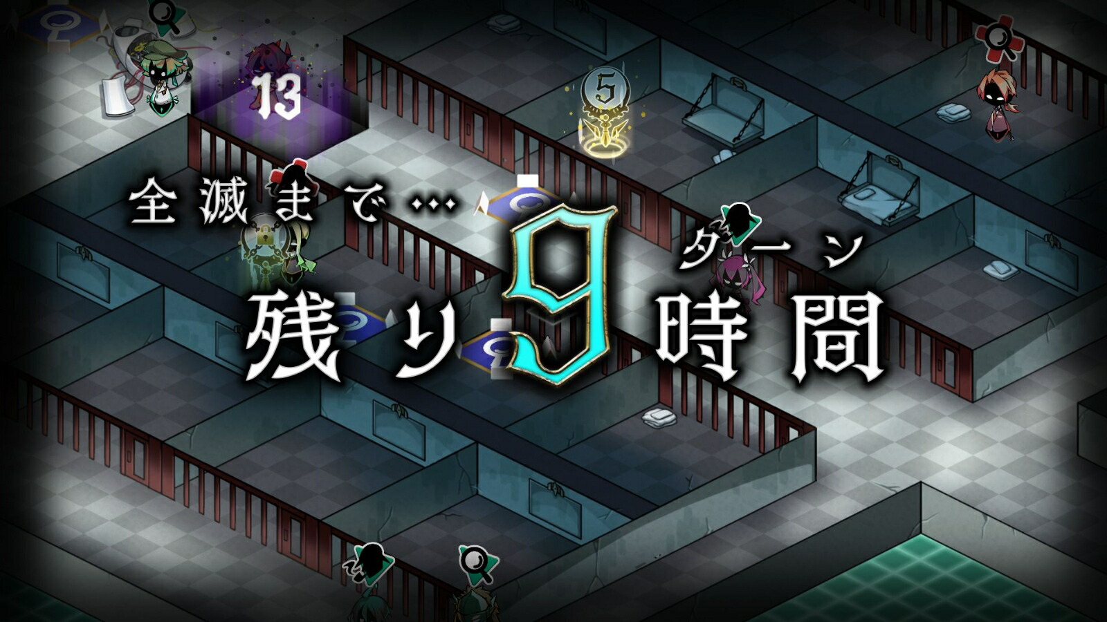 探偵撲滅Switch版