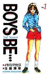 BOYS BE… 2nd Season(1) 表紙