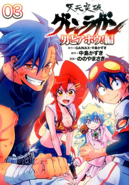 ŷ�����˥����饬���ˤɥ��ۥ����ԡ�03�ˡʥҡ����������ߥå�����[�ΤΤ�ޤ���]