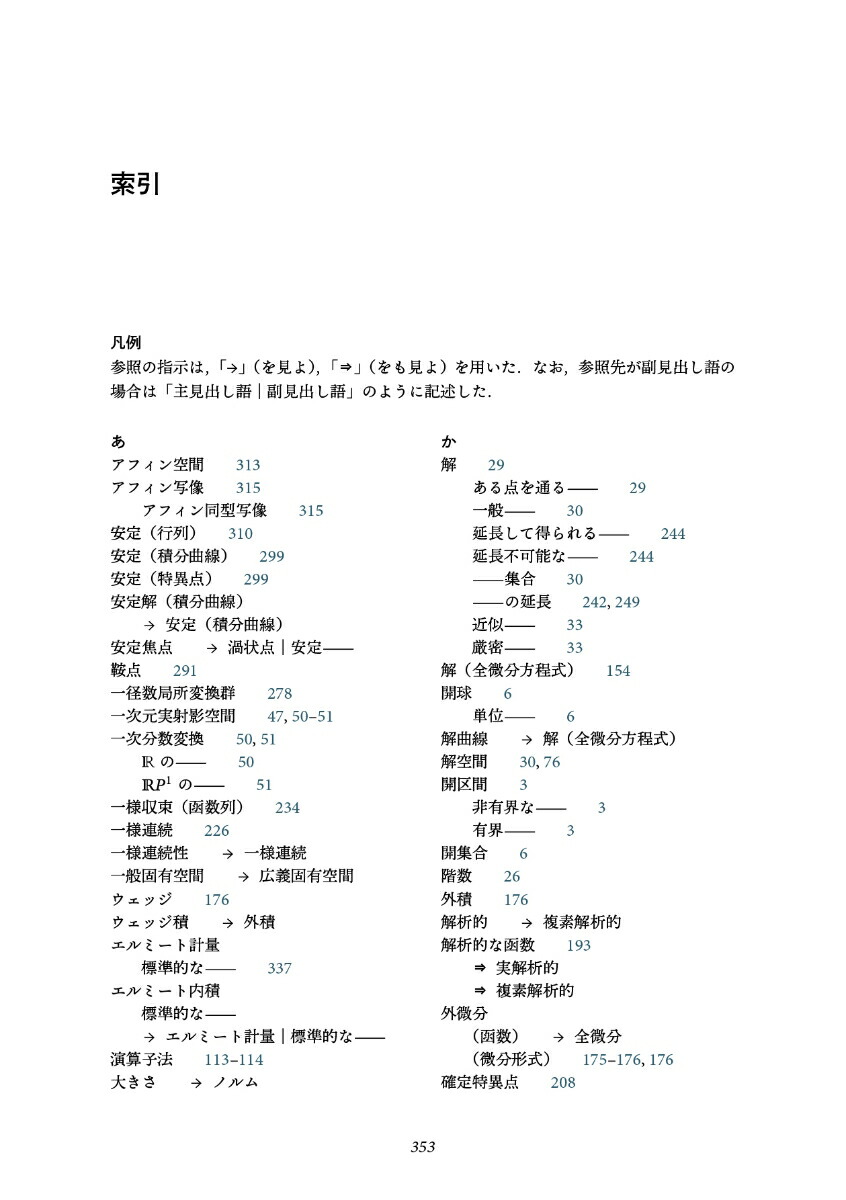 ����ʬ����������ʬ���������٥��ȥ��δ����򸫿�����[­����Ϻ]