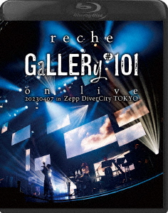 reche gallery#101 on live 20230407 in Zepp DiverCity TOKYO【Blu-ray】画像
