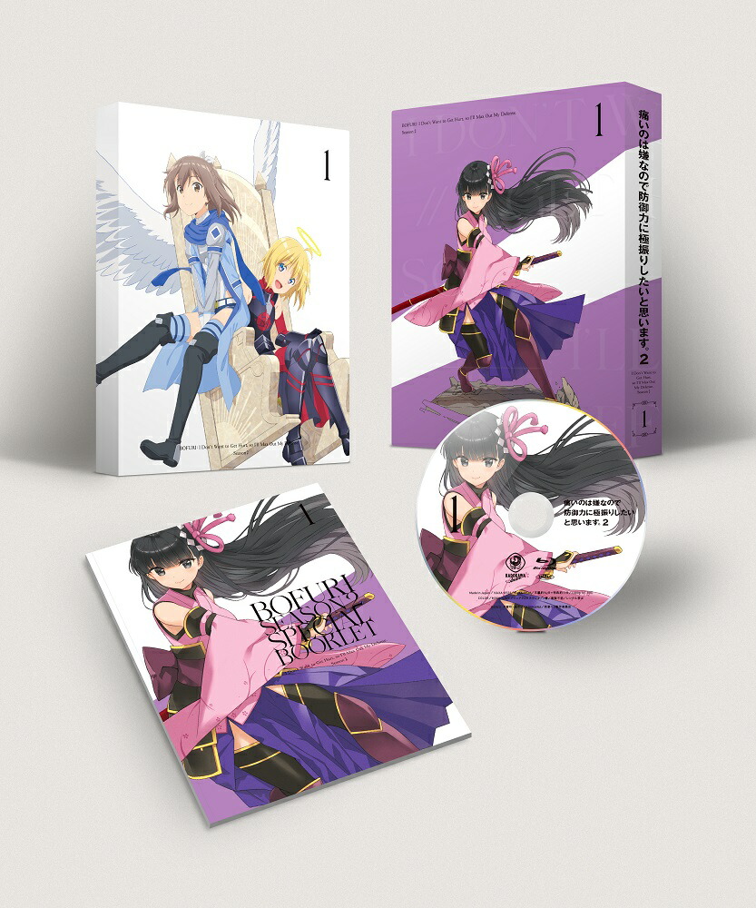 ♦︎新品ケース付き♦︎ 痛いのは嫌なので 2期 レンタルDVD