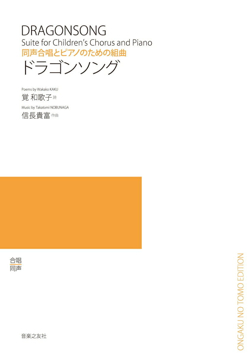 Ʊ���羧�ȥԥ��ΤΤ�����ȶʥɥ饴�󥽥�[���²λ�]