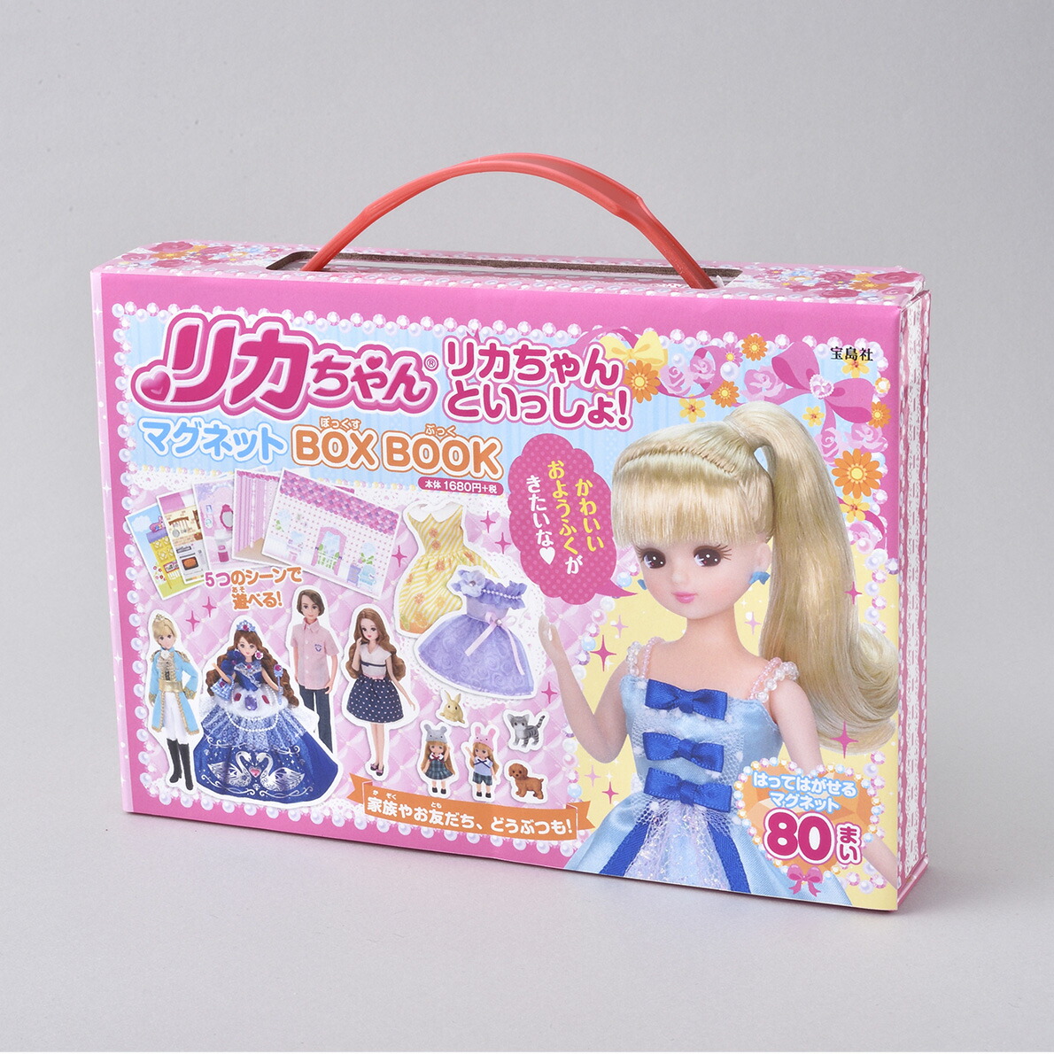 �ꥫ�����Ȥ��ä��硪�ޥ��ͥå�BOXBOOK�ʡΥХ饨�ƥ��ϡ�