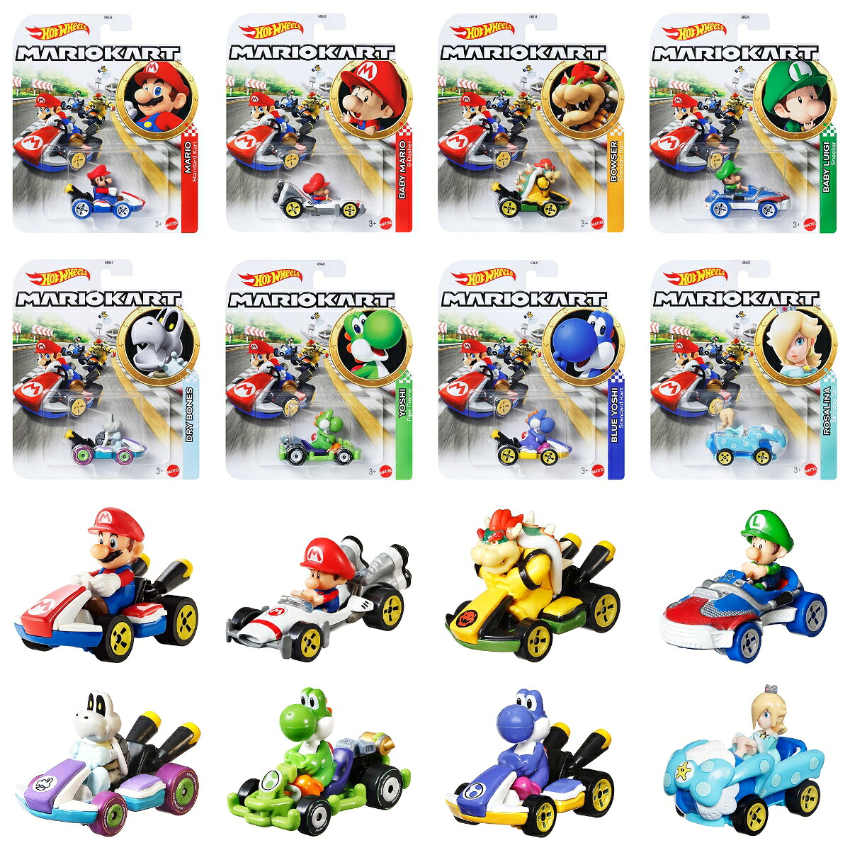ホットウィール(HotWheels)マリオカートアソート乗り物おもちゃミニカー8台入りBOX販売3歳からマルチ988S-GBG25