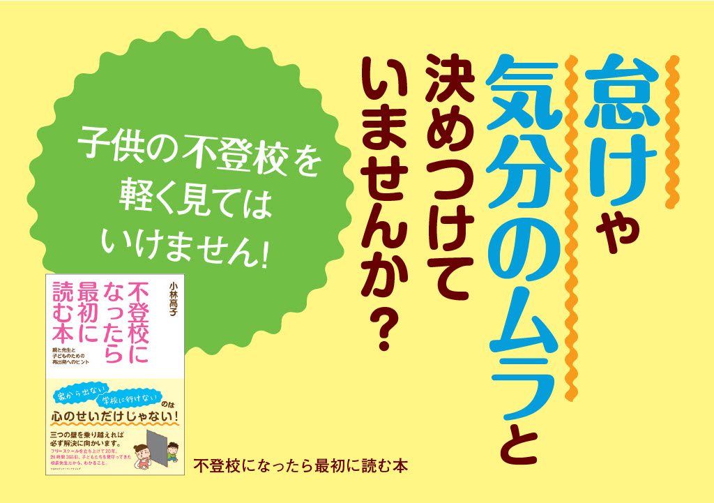 ���й��ˤʤä���ǽ���ɤ���[���ӹ��]