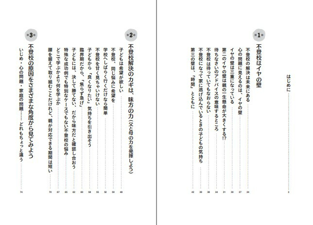 ���й��ˤʤä���ǽ���ɤ���[���ӹ��]