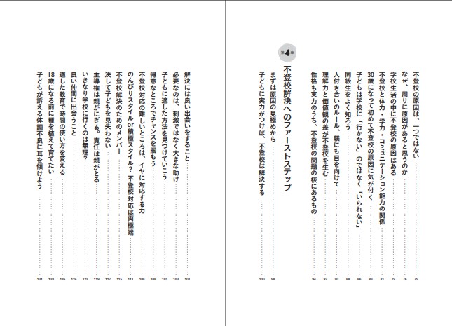 ���й��ˤʤä���ǽ���ɤ���[���ӹ��]