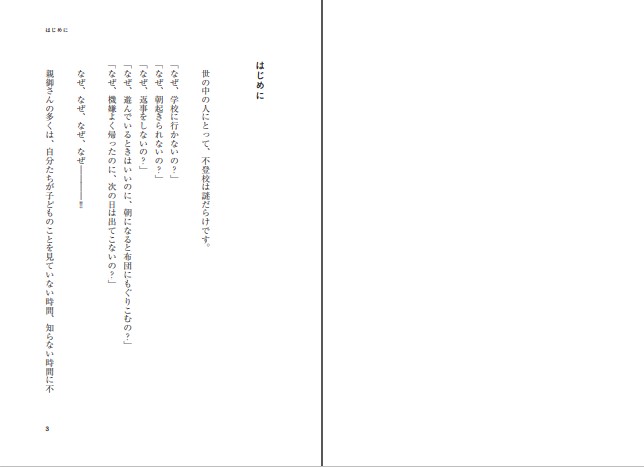 ���й��ˤʤä���ǽ���ɤ���[���ӹ��]