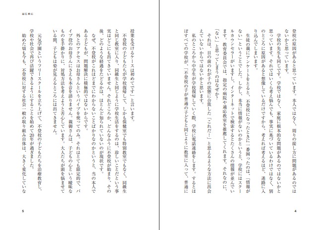 ���й��ˤʤä���ǽ���ɤ���[���ӹ��]