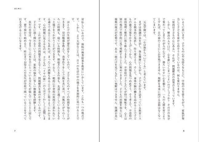 ���й��ˤʤä���ǽ���ɤ���[���ӹ��]