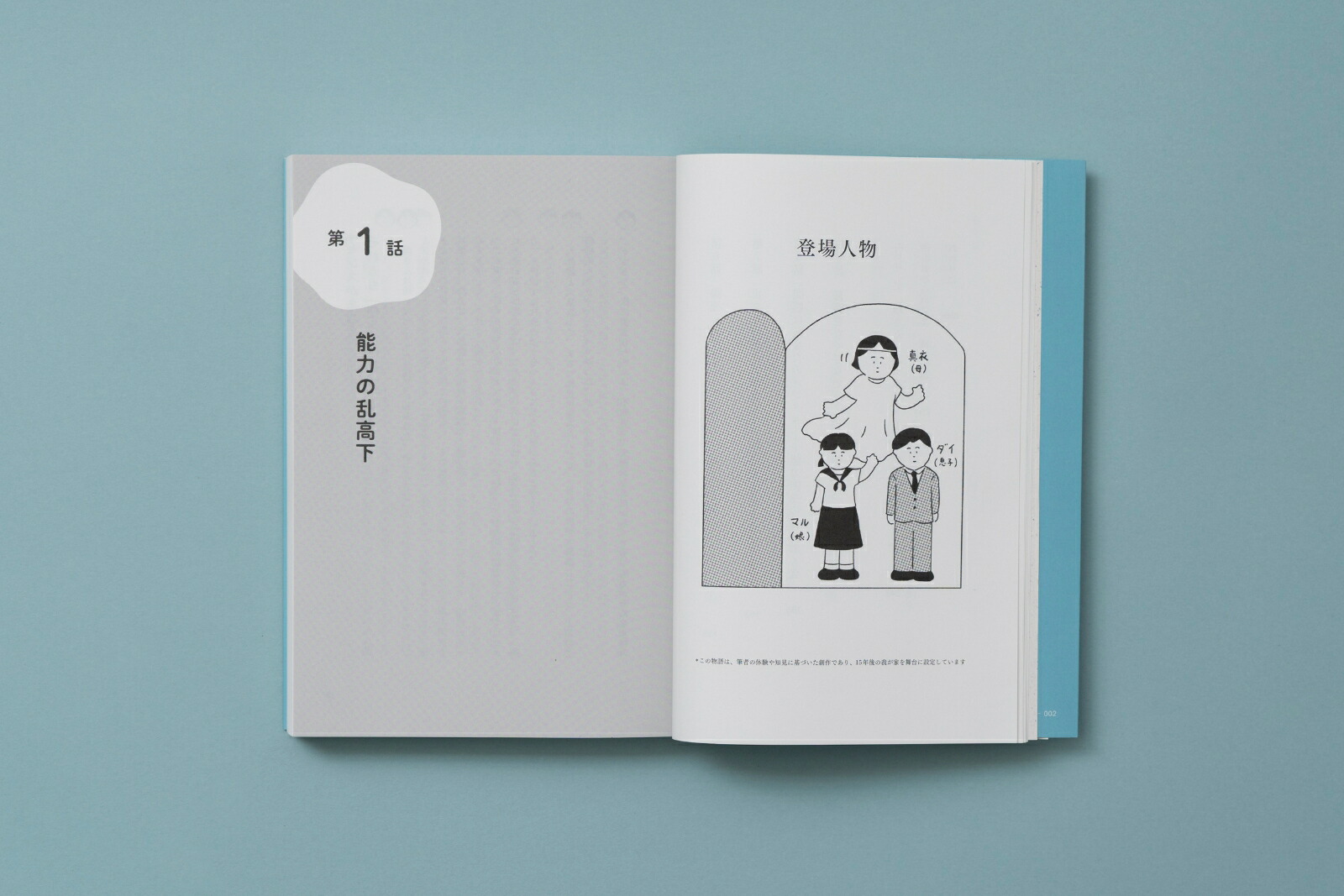 ��ǽ�ϡפ������Ť餵��ۤ���[ļ�������]