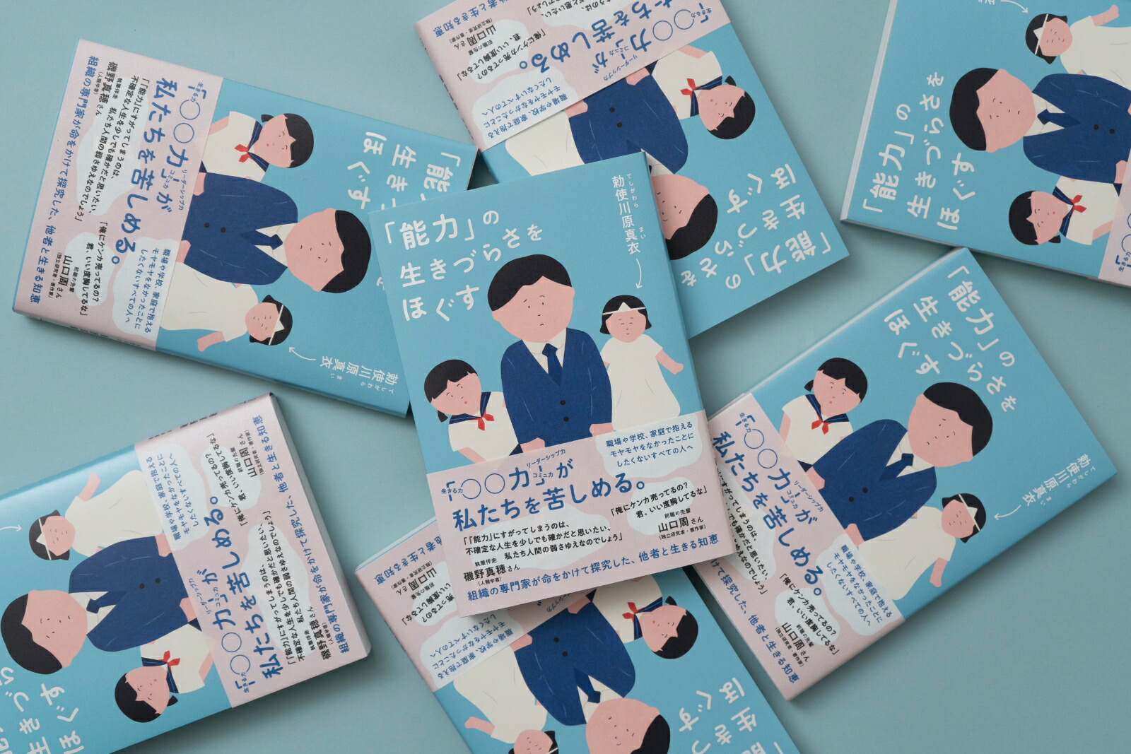 ��ǽ�ϡפ������Ť餵��ۤ���[ļ�������]