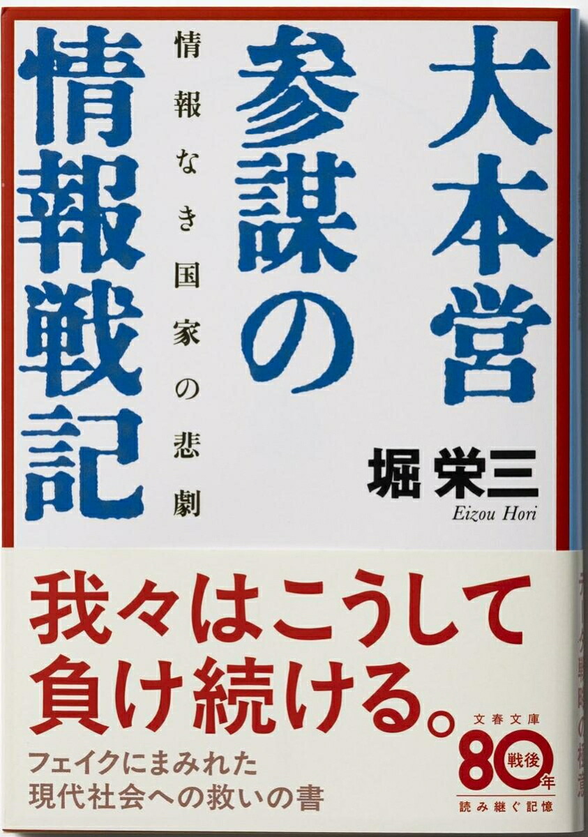 楽天市場】【送料無料】バランスシートでゼロから分かる財政破綻論の誤り／朴勝俊／シェイブテイル : bookfan 2号店 楽天市場店