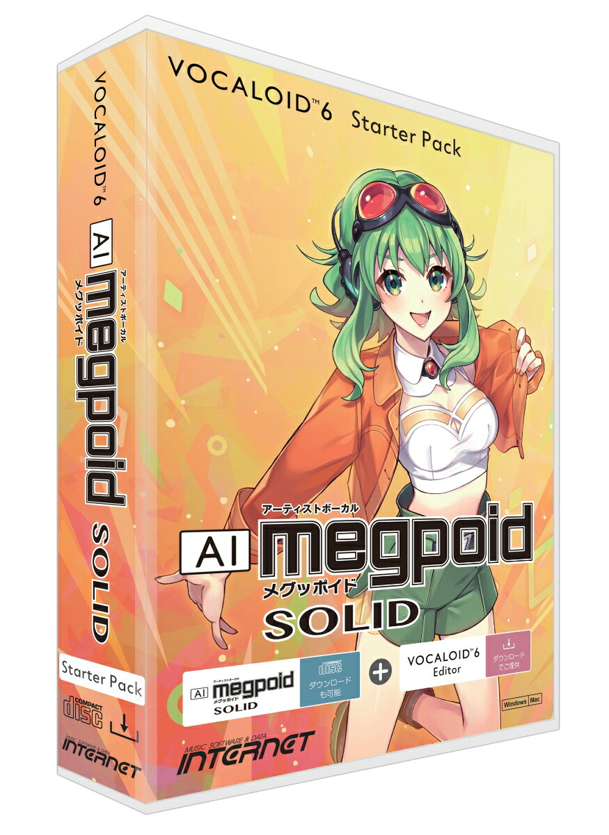 ブックス: VOCALOID6 StarterPack AI Megpoid SOLID - インターネット - 4900607114024 : PCソフト・周辺機器