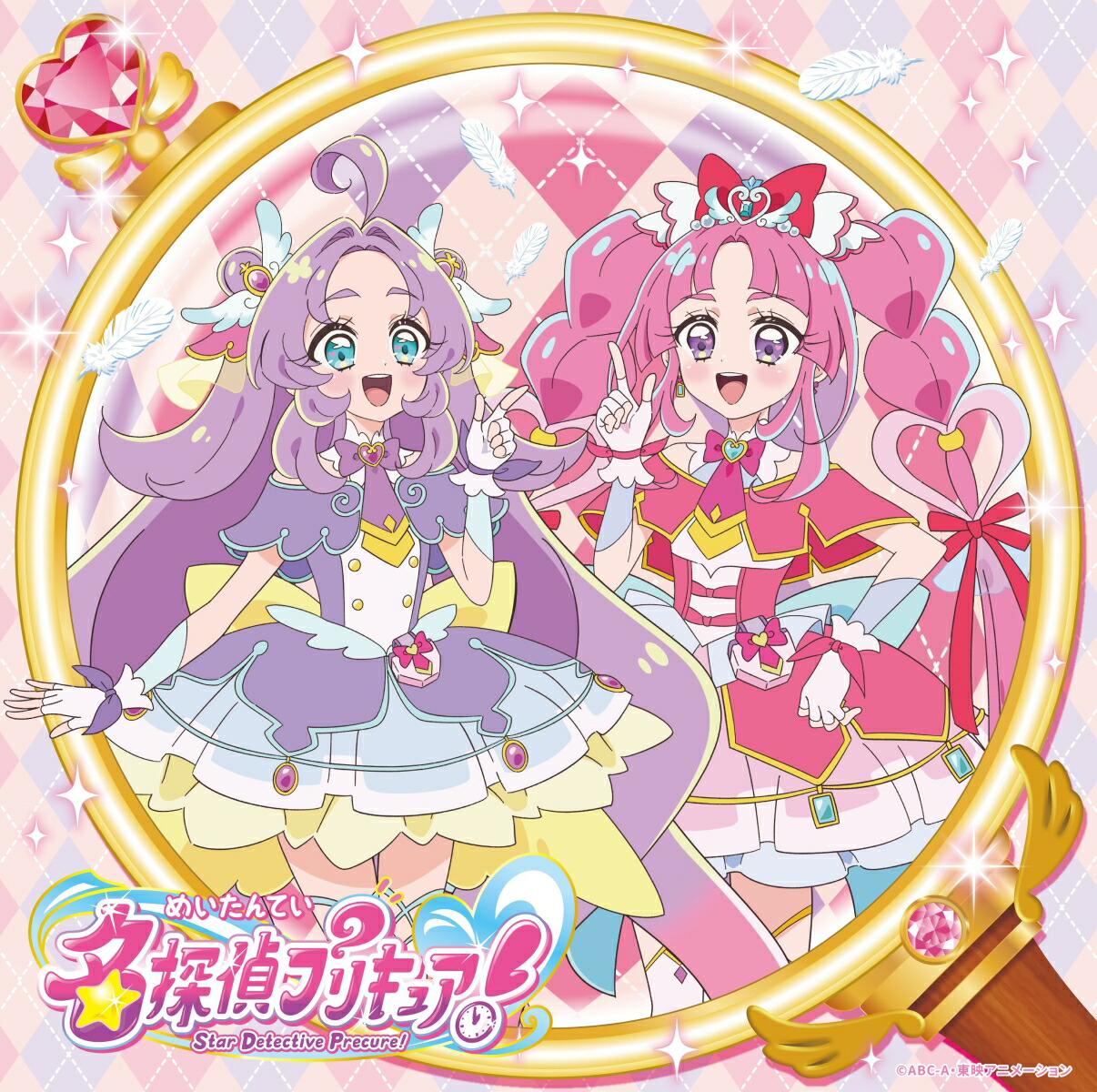 楽天ブックス: 『名探偵プリキュア！』主題歌シングル【CD＋DVD
