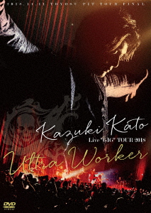 Kazuki Kato Live “GIG
