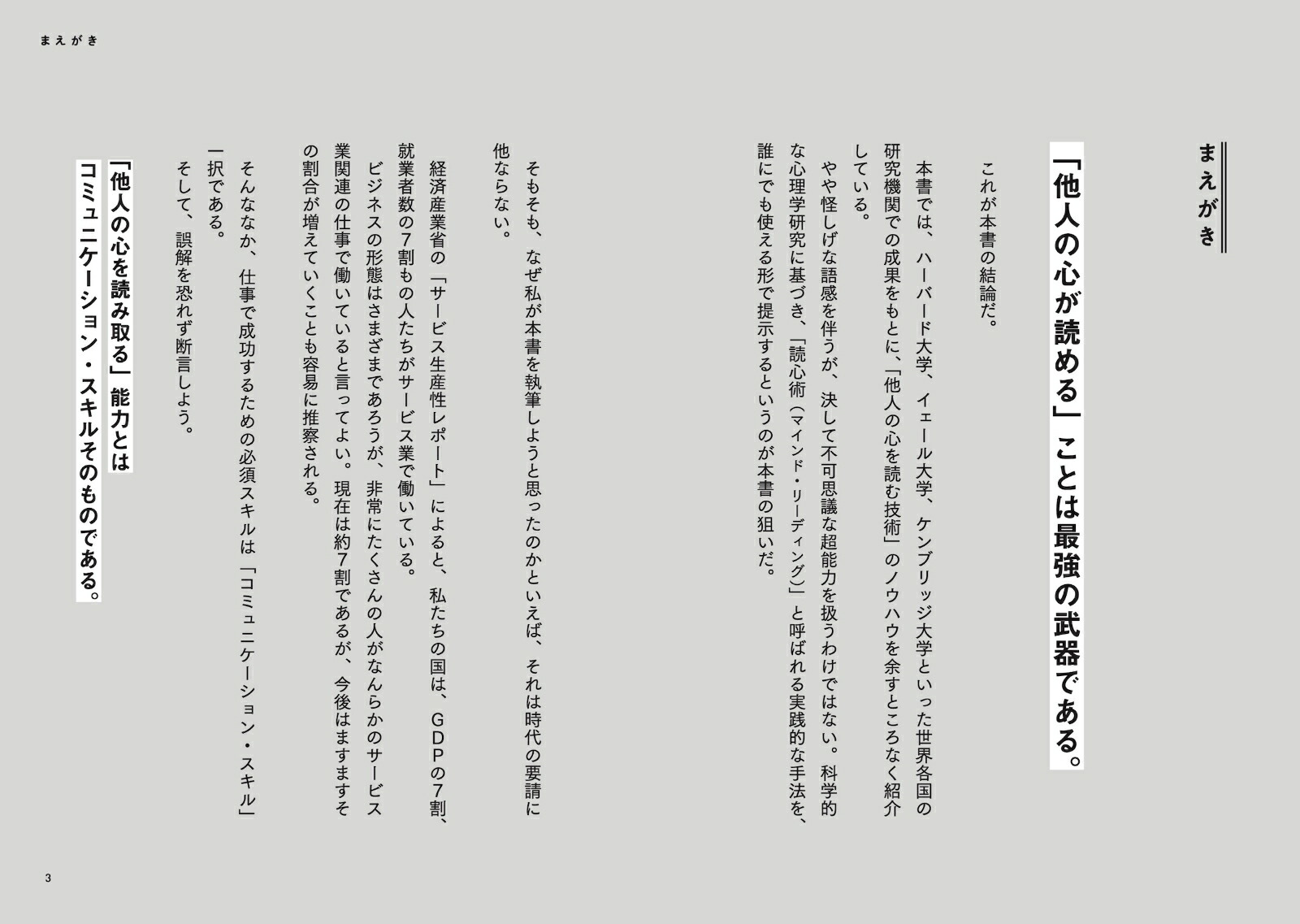 �Ż��Ͽ����郎9��[��ƣ�ÿ�]