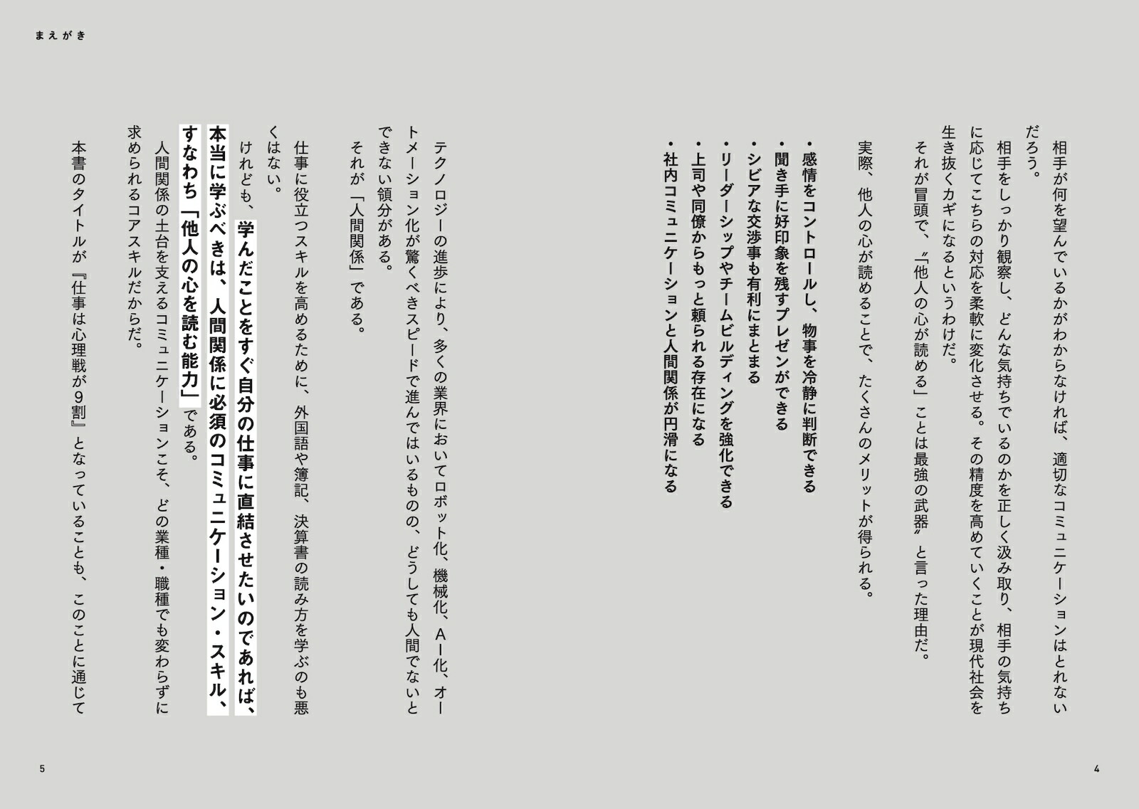 �Ż��Ͽ����郎9��[��ƣ�ÿ�]