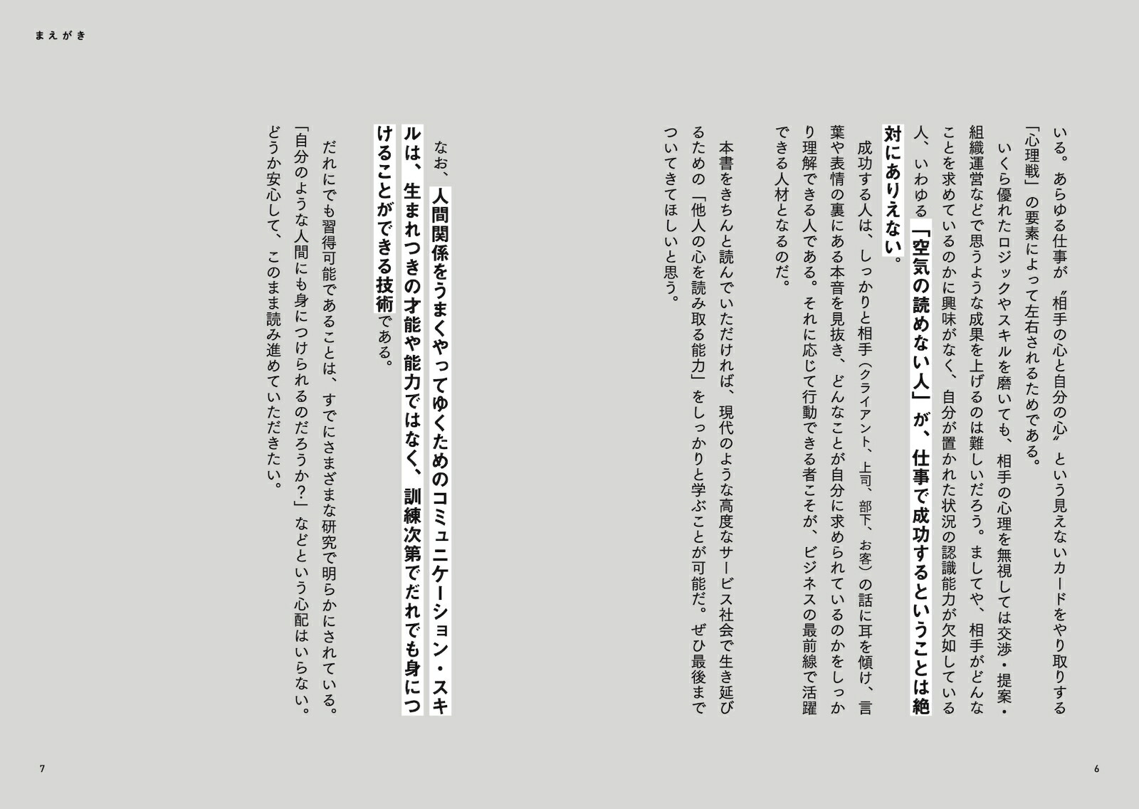 �Ż��Ͽ����郎9��[��ƣ�ÿ�]