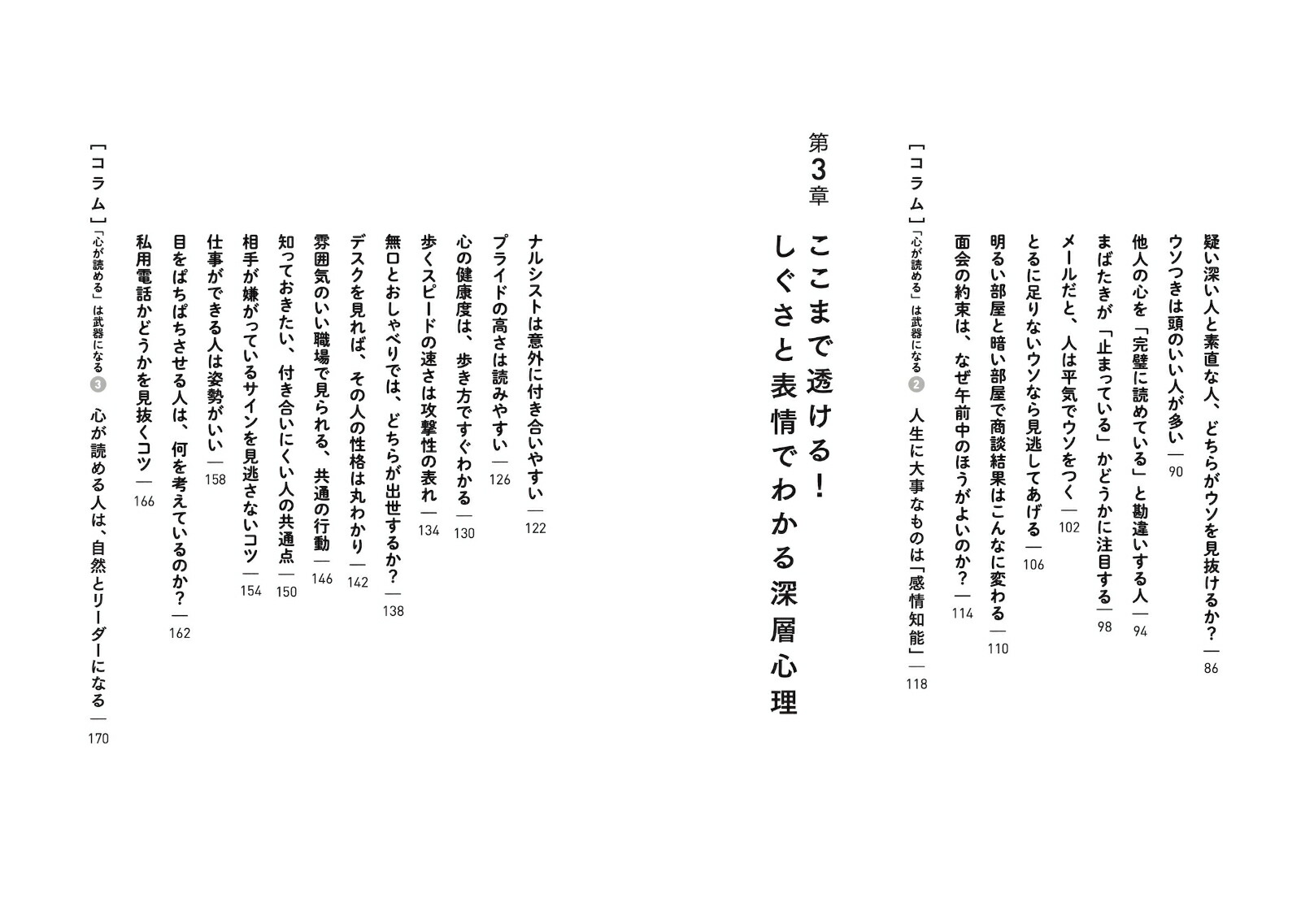 �Ż��Ͽ����郎9��[��ƣ�ÿ�]