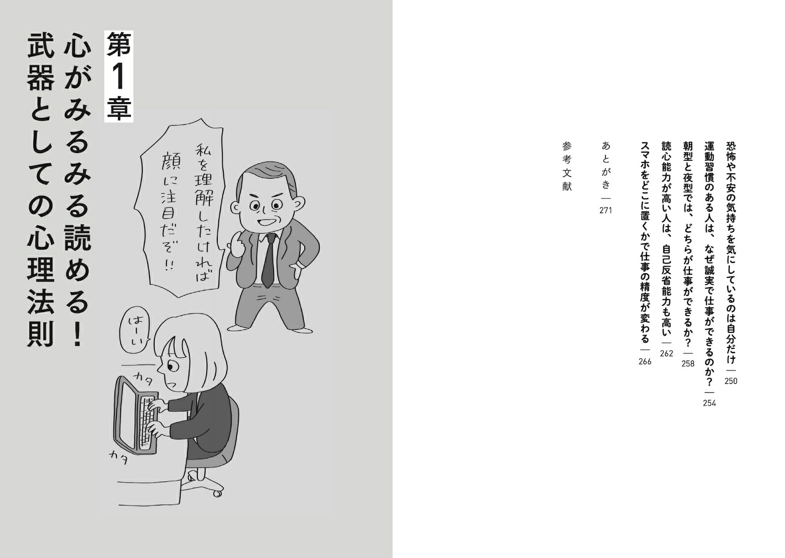 �Ż��Ͽ����郎9��[��ƣ�ÿ�]