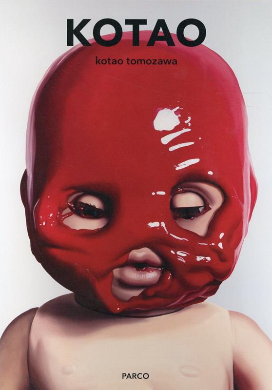 友沢こたお「KOTAO」