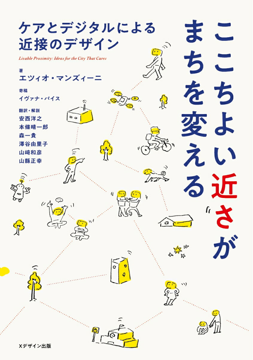 �������褤�ᤵ���ޤ����Ѥ��롿�����ȥǥ�����ˤ����ܤΥǥ�����[���ĥ������ޥ󥺥�����]