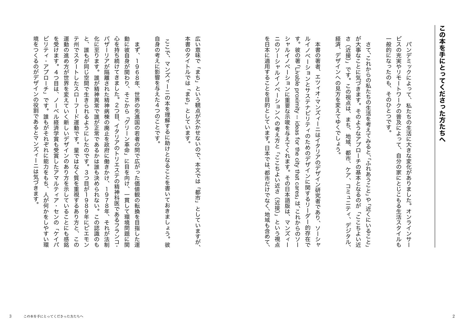 �������褤�ᤵ���ޤ����Ѥ��롿�����ȥǥ�����ˤ����ܤΥǥ�����[���ĥ������ޥ󥺥�����]