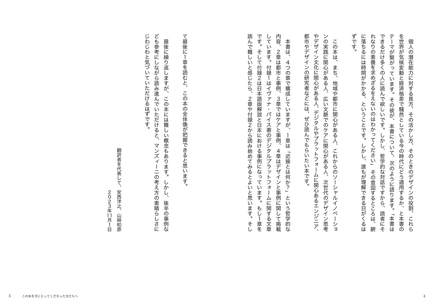 �������褤�ᤵ���ޤ����Ѥ��롿�����ȥǥ�����ˤ����ܤΥǥ�����[���ĥ������ޥ󥺥�����]