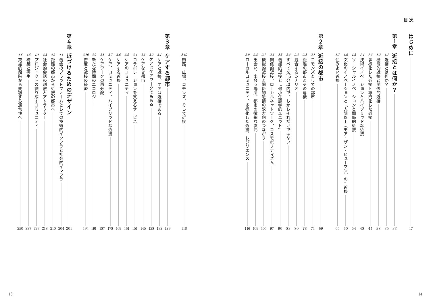 �������褤�ᤵ���ޤ����Ѥ��롿�����ȥǥ�����ˤ����ܤΥǥ�����[���ĥ������ޥ󥺥�����]