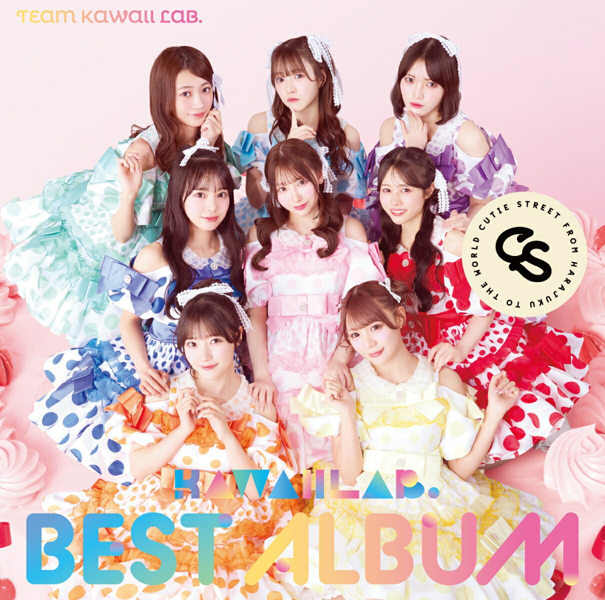 【楽天ブックス限定先着特典】KAWAII LAB. BEST ALBUM (CUTIE STREET盤)(ミントグリーン組 メンバーソロ生写真2枚(全9種からランダム2種お渡し))画像