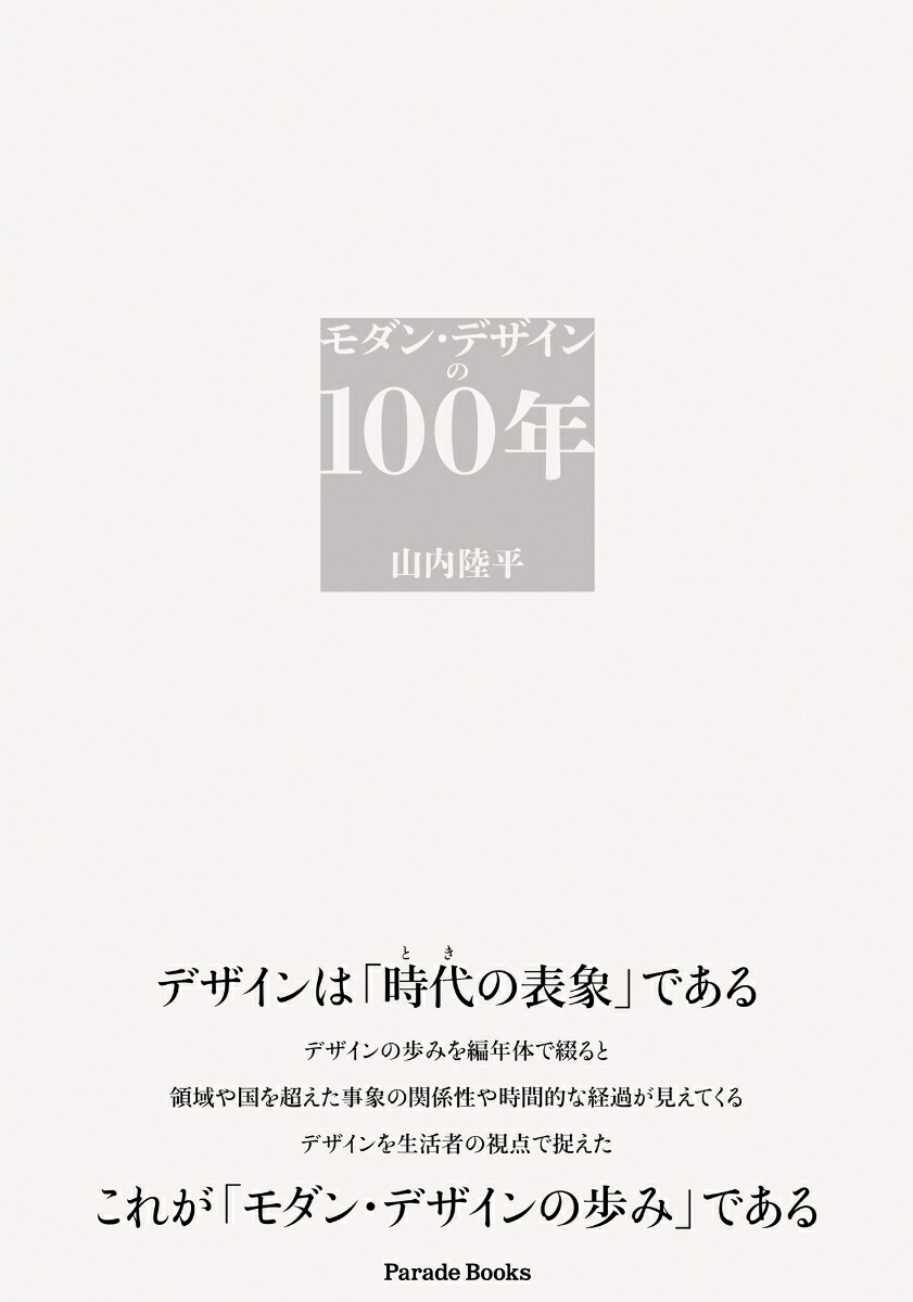 ����󡦥ǥ������100ǯ[����Φʿ]