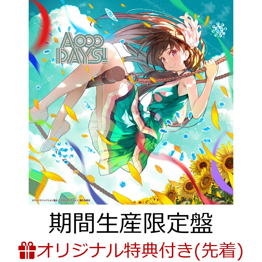 楽天ブックス: 【楽天ブックス限定先着特典】DAYS! (期間生産限定盤