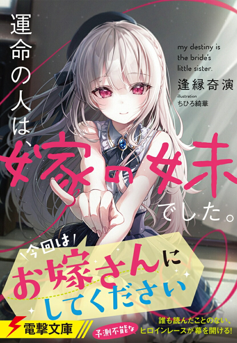 ��̿�οͤϡ��Ǥ���Ǥ�������1�ˡ��ŷ�ʸ�ˡ�[������]