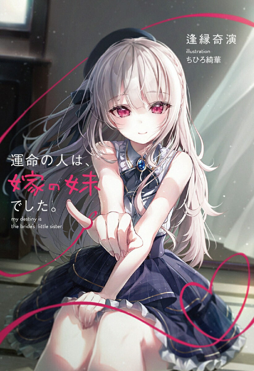 ��̿�οͤϡ��Ǥ���Ǥ�������1�ˡ��ŷ�ʸ�ˡ�[������]