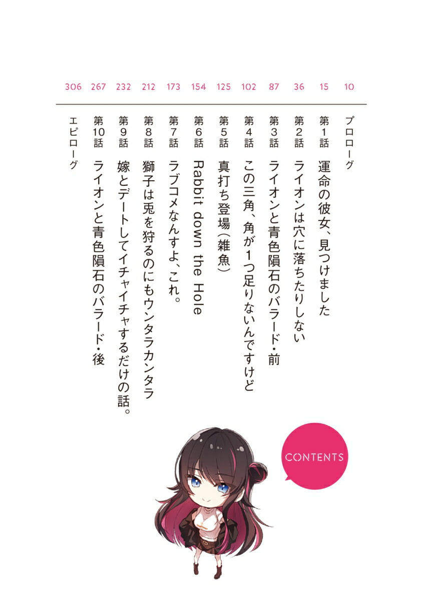 ��̿�οͤϡ��Ǥ���Ǥ�������1�ˡ��ŷ�ʸ�ˡ�[������]