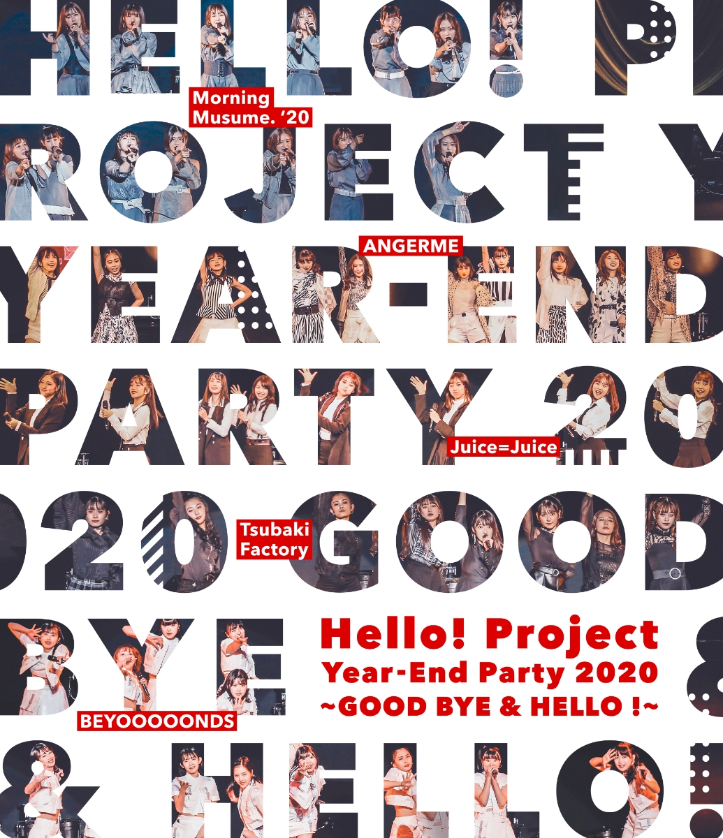 楽天ブックス: Hello! Project Year-End Party 2020 ～GOOD BYE