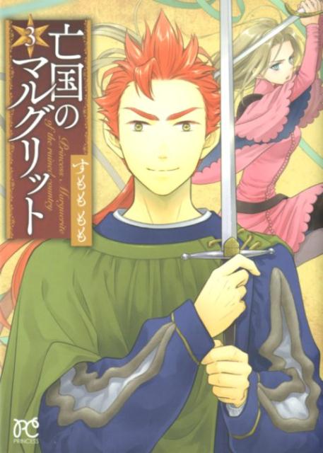 ˴Υޥ륰åȡ3ˡʥץ󥻥ߥå[]