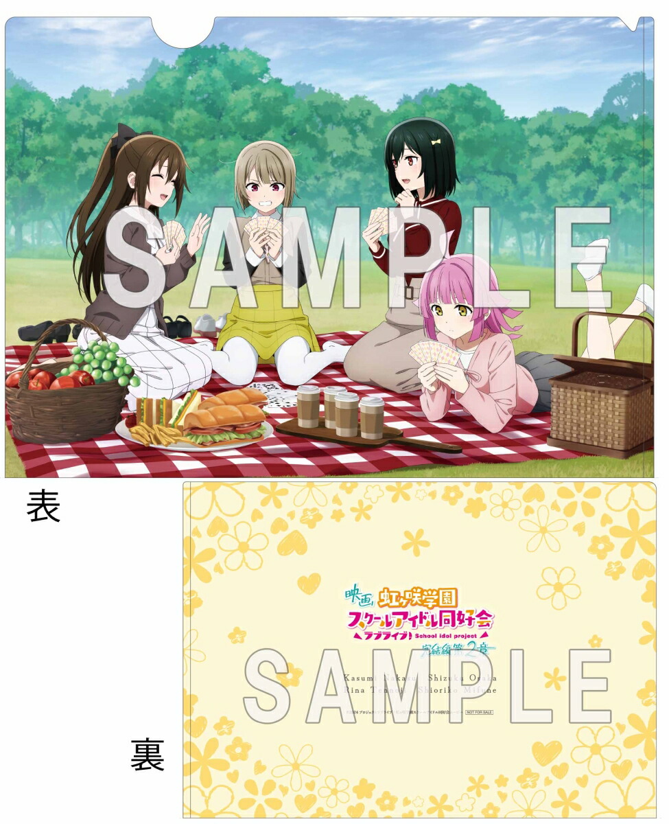 ��������ŵ�۱ǲ�إ�֥饤�֡�������رॹ�����륢���ɥ�Ʊ���񴰷�����2�ϡ�(����������)��Blu-ray��(�������������饹�Ȼ���A4���ꥢ�ե�����+�ܥ����ɥ�ޤĤ����������ݥ�����(��A3������))[��Ωȥ]