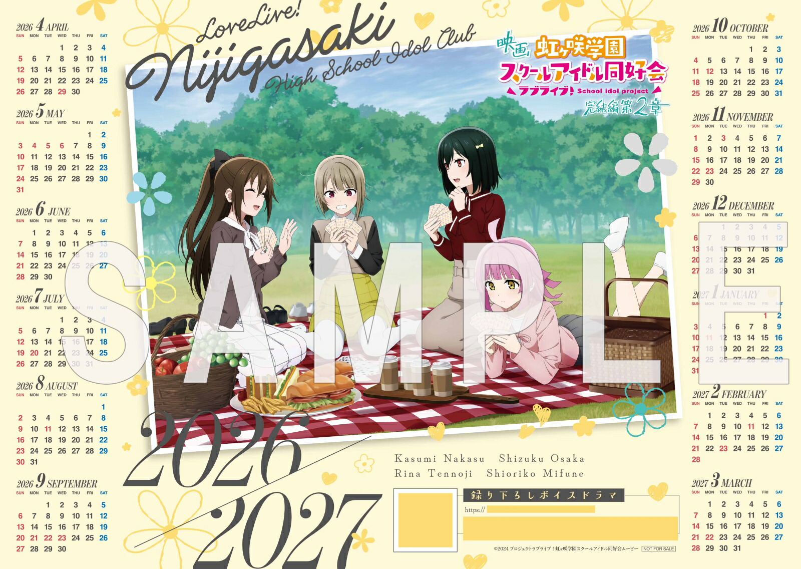 ��������ŵ�۱ǲ�إ�֥饤�֡�������رॹ�����륢���ɥ�Ʊ���񴰷�����2�ϡ�(����������)��Blu-ray��(�������������饹�Ȼ���A4���ꥢ�ե�����+�ܥ����ɥ�ޤĤ����������ݥ�����(��A3������))[��Ωȥ]