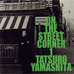 山下達郎 オンザストリートコーナー 中古レコード　お詫びと訂正文付 美盤 山下達郎 Tatsuro Yamashita 1980年 LPレコード On The
