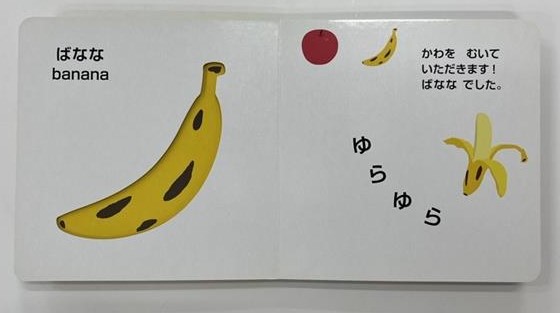くだものいろいろかくれんぼ （これなあに？ かたぬきえほん 5