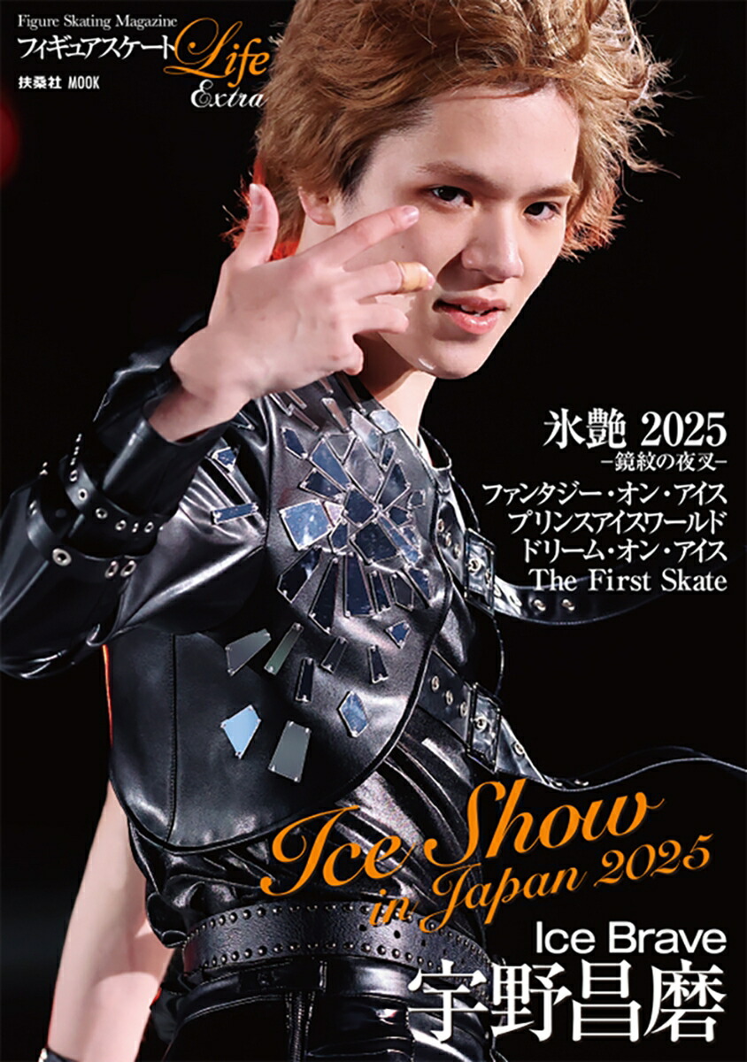 フィギュアスケート雑誌 Amazon.co.jp: ワールド・フィギュアスケート 102 : ワールド