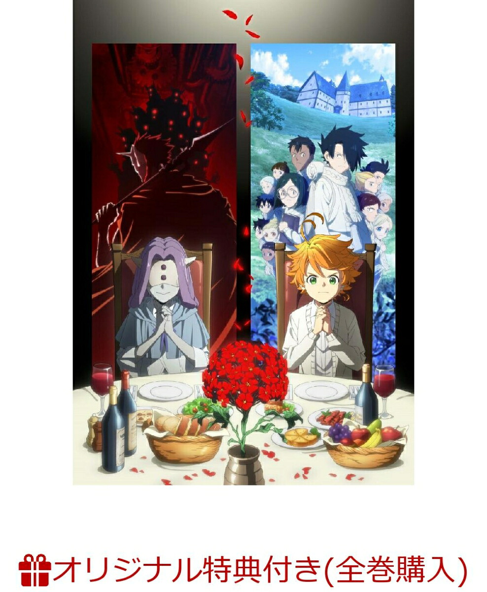【楽天ブックス限定全巻購入特典+全巻購入特典】約束のネバーランドSeason21【完全生産限定版】(A3クリアポスター+オリジナルキャラクターラジオCD)[諸星すみれ]