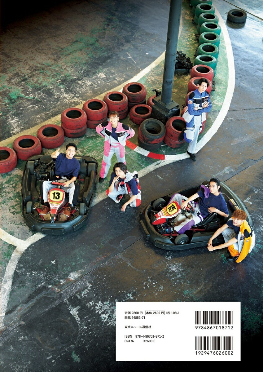 �ڳ�ŷ�֥å���������ŵ����������֥�֥󥸥㡼����饯�����֥å�Barkout!Geton!(��ƻ����&�֥�ɥꥪ���֥�ǥ饹���̿�1��)